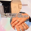 종로-신영-종로-영-200 | 종로 결혼 예물 셋트 14k 샴페인골드 커플링 주문제작