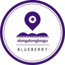 블루베리사슴농장 이미지