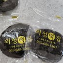의성떡방앗간 네이버블로그