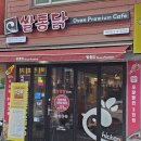 경기도 수원시 영통구 매원로 이미지
