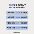 웨이왁싱&속눈썹펌
