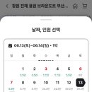 브라운도트부산신항만점 시그니처 네이버블로그