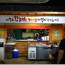 도니마니 이미지