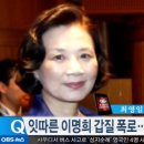 일우시스템 넥스트데일리