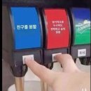 아니 이게 무슨 일이냐 벌써 11월이라고? 거짓말 치지마라 진짜 나 화나기 10초 전이다.