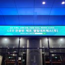 엘림네트웍스(주)