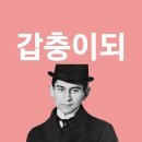 영이비인후과의원 | [내돈내산 후기] 양준상의원 | 치료 17~18주차 후기 및 10차 비대면 진료