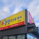땅공인중개사사무소 이미지