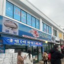 화곡역 찐맛집 석화한판 굴사냥 웨이팅 내돈내산 후기