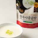 바른먹거리 바른한우 이미지