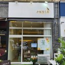 리빙윗그린