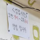 산골닭집 이미지