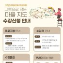 인천광역시교육청북구도서관 비욘드포스트