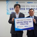코레일유통(원