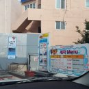 화양주유소 이미지