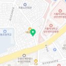 지동재개발공인중개사사무소 이미지