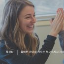 한국보육코칭협회 이미지