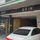 스시아오 전하점 이미지