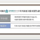 무척편안한의원 이미지