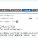 사무자동화산업기사_실기_기출문제 이미지