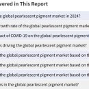 글로벌광택 이미지