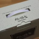 백년식품 이미지