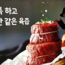 미락정 이미지