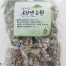 옹달샘유통 이미지