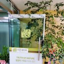 이든네이처(안산단원지사) | 안산 고잔동 발효건강전문 이든네이처 지사 소개