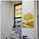 천사파트너 네이버블로그