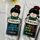라라앤토퍼