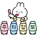 신포목살