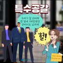 법률사무소명조 이미지