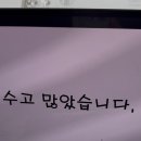 (사)싱겁게먹기실천연구회