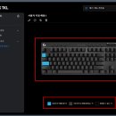 텐키리스 무선 기계식 키보드 로지텍 PRO X TKL LIGHTSPEED 후기