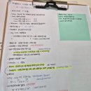 대로1-3 | 컴퓨터활용능력 1급 실기 합격 후기 (3트 1합, 약 4주)