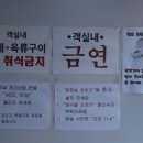 남울진농협평해지점 이미지