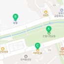 이마트24 대전한화꿈에그린점