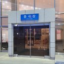 Yoon 정기연주회 | [연주회] 부산시립국악관현악단 정기연주회 관람후기