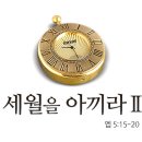 월드호프 이미지