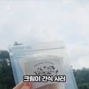 우프테이블 이미지