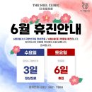 더히엘의원 네이버블로그