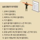 대한갱년기학회 이미지