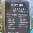 대율마을 이미지
