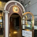 다빈치 | [맛집] 분위기 좋은 잠실 칵테일 맛집 '바 다빈치' 방문 후기!