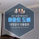 금광지물장식