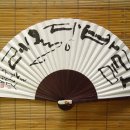 바당올레 이미지