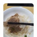 대나무 베트남 명품쌀국수 이미지