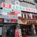 세계로신선정육