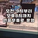 스타벅스 더제주송당파크R점 여기도 인기 엄청 많아요 이미지